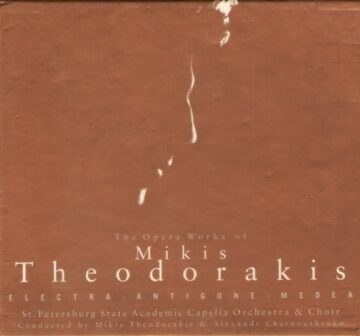 Mikis Theodorakis - The Opera Works : Electra / Antigone / Medea